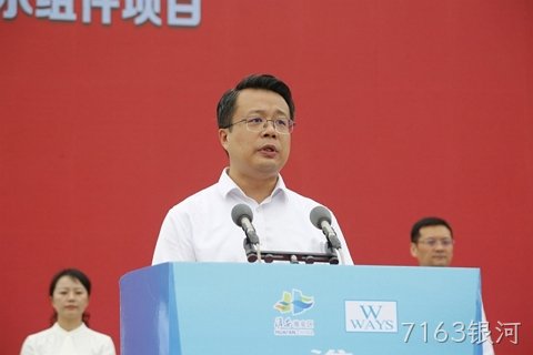 淮安7163银河轻量化车载新型显示组件项目开工建设4.JPG