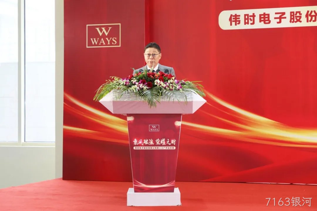 7163银河代表.jpg